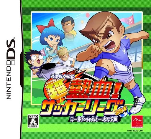 Kunio-kun no Chou Nekketsu! - Soccer League Plus - World Hyper Cup Hen (Japan)
